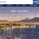 IEEE ITSC 2026
